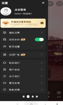功能界面展示