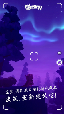 u8ff7u4f60u4e16u754cu5185u8d2du7248