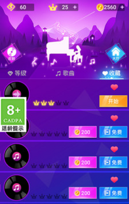 u8282u594fu7684u94a2u7434u767du5757u5b89u5353u514du8d39u72482024