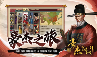 u8c6au6770u6210u957fu8ba1u5212u5185u8d2du7248