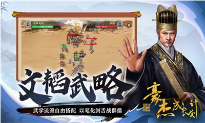 u8c6au6770u6210u957fu8ba1u5212u514du8d39u7248