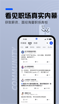 u8109u8109app