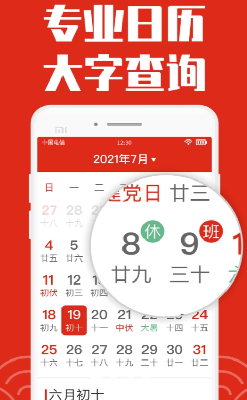 界面展示