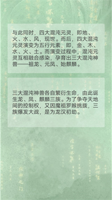u6211u5c31u662fu6d2au8352u5929u9053u65e0u654cu7248