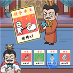 脑洞服不服益智挑战全解锁畅玩