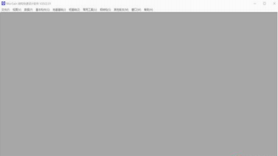 Morgainu7535u8111u7248(u5efau7b51u7ed3u6784u8bbeu8ba1u8f6fu4ef6) 