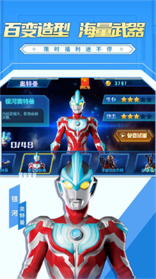 u65e0u654cu5965u7279u66fcu5927u4e71u6597u5185u7f6eu4feeu6539u5668u6700u65b0u7248