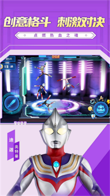 u65e0u654cu5965u7279u66fcu5927u4e71u6597u65e0u9650u91d1u5e01u7248