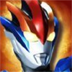 奥特曼英雄集结激斗正版手游免费畅玩v1.0.0 内置菜单版