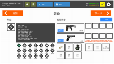 u706bu67f4u4ebau6218u4e89u590du4ec7u6253u51fbu65e0u9650u91d1u5e01