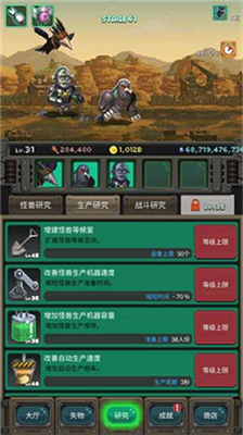 u4e16u754cu602au517du6218u4e89u65e0u9650u86cbu7248