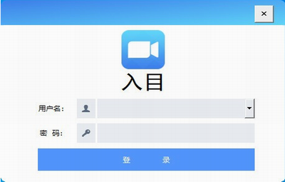 智能会议界面展示