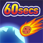 陨石60秒末日抉择倒计时挑战 v1.4.31 内置菜单版