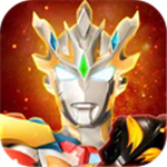 奥特曼宇宙英雄光之国激斗版本v13.0.0 无限钻石版