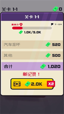 u78b0u649eu6c7du8f66u5185u7f6eu4feeu6539u5668u6700u65b0u7248