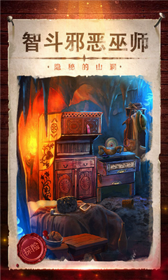 u5bc6u5ba4u9003u8131u5f71u57ceu4e4bu8c1c4u514du8d39u7248u65e0u5e7fu544au4e0bu8f7d