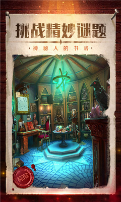 u5bc6u5ba4u9003u8131u5f71u57ceu4e4bu8c1c4u514du8d39u7248