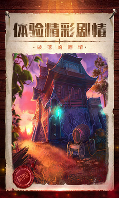 u5bc6u5ba4u9003u8131u5f71u57ceu4e4bu8c1c4u514du8d39u7248u65e0u9650u63d0u793au7248