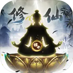 百战三界劫无限资源放置修仙v1.1 中文版