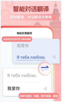 u4fc4u8bedu7ffbu8bd1u52a9u624b