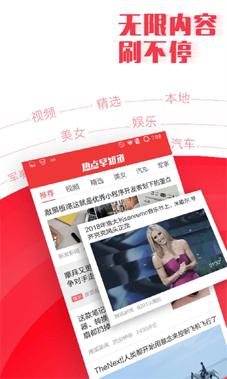 内容分类展示