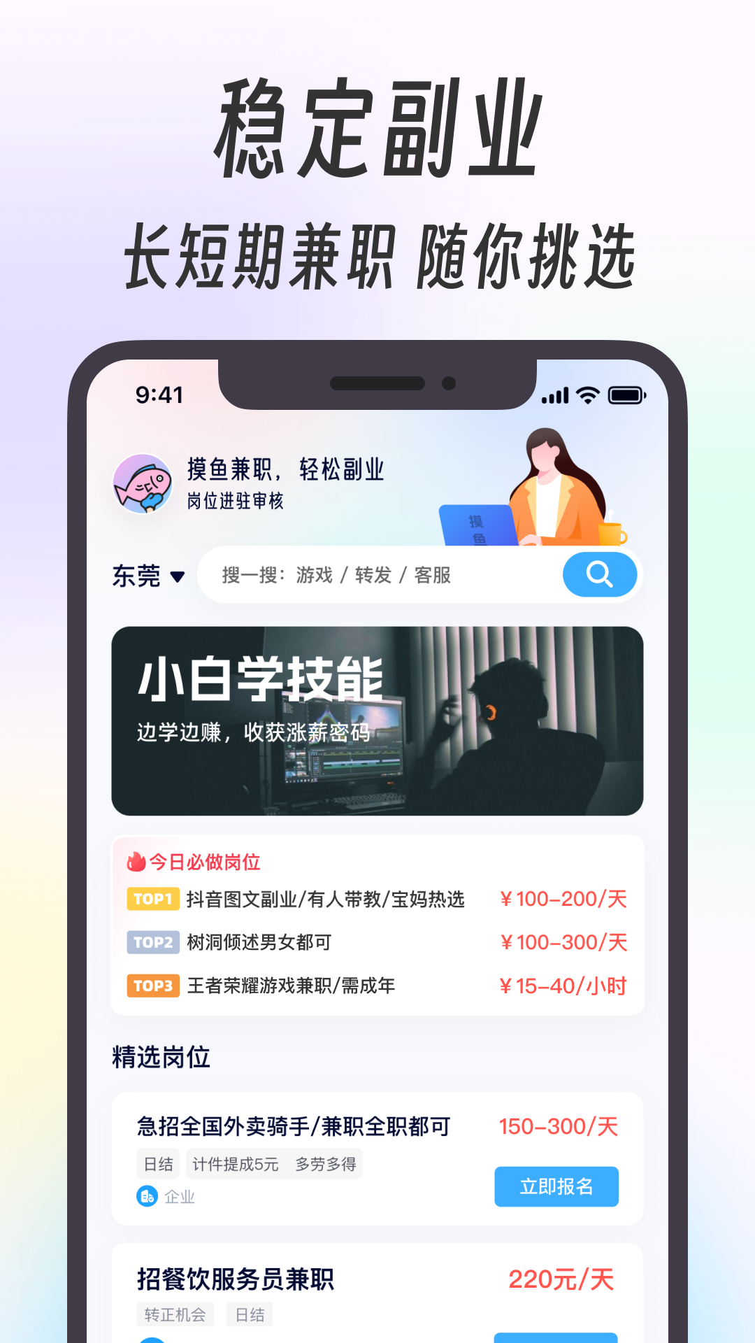 u6478u9c7cu517cu804cu624bu673au7248