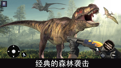 u6050u9f99u72d9u51fbu72e9u730eu6c49u5316u7248