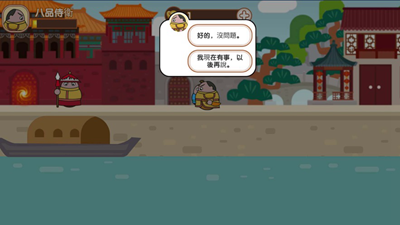 u5927u5185u5bc6u63a2u6700u65b0u7248