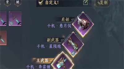 终焉裁决合成界面