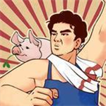 养猪致富新农村经营模拟手游v1.0 无限绿钞版