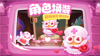 u4fddu536bu841du535c3u514du8d39u7248u5185u7f6eu4feeu6539u5668u7248