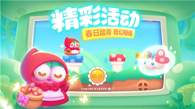 u4fddu536bu841du535c3u514du8d39u7248u65e0u654cu7248