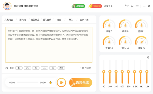 u9e66u9e49u6717u8bfbu5668u7535u8111u7248u4e0bu8f7d 