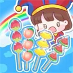 糖葫芦制作达人免费版特色玩法v1.00 无限绿钞版
