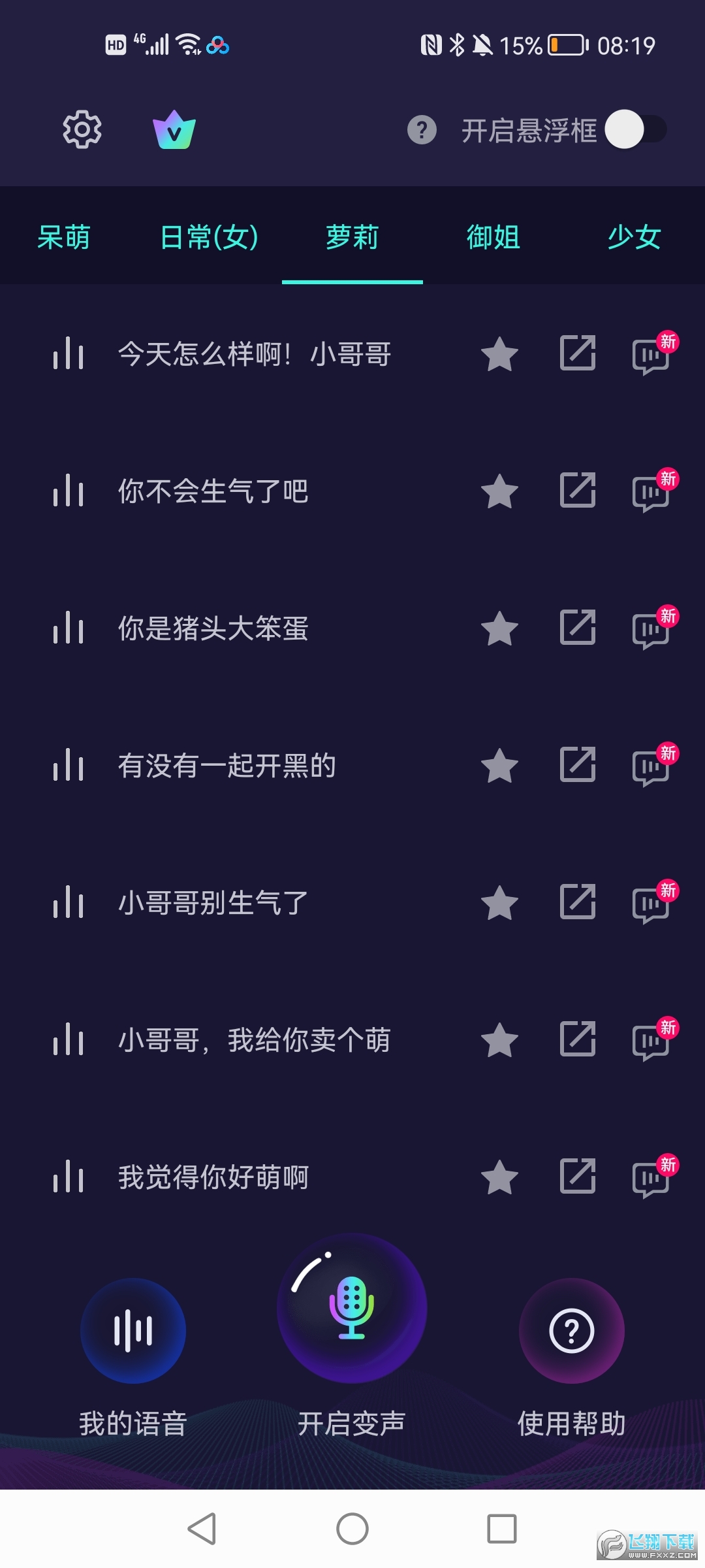 xau53d8u58f0u5668