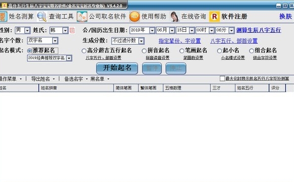 u91d1u5b9du8d1du53d6u540du8f6fu4ef6u4e0bu8f7d 