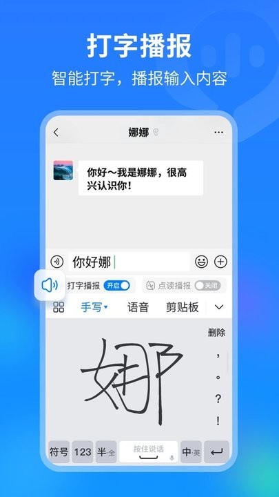 99u8f93u5165u6cd5