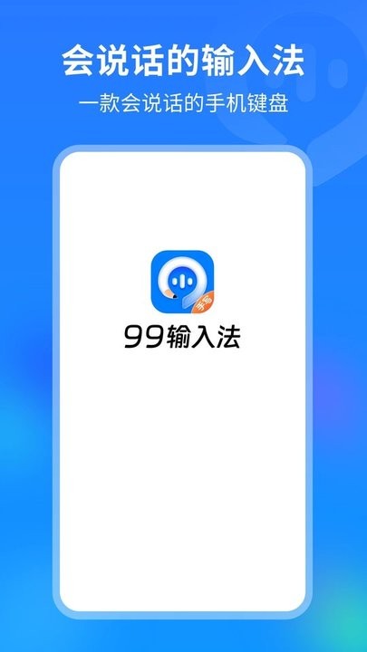 99u8f93u5165u6cd5