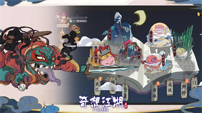 奇想江湖进化试炼速通技巧全解析