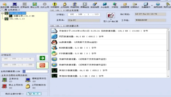 u7f51u7edcu5e7du72d7u4e0bu8f7d 