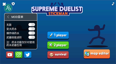 u706bu67f4u4ebau81f3u9ad8u5bf9u51b3u65e0u9650u6280u80fdu7248