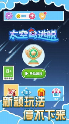 u592au7a7au9e1fu9003u8131u5185u8d2du7248