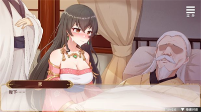 u5218u5a75u517bu6210u8ba1u5212u5168CGu89e3u9501u7248