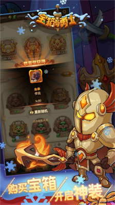 u5b9du7bb1u4e0eu52c7u58ebu6700u65b0u7248