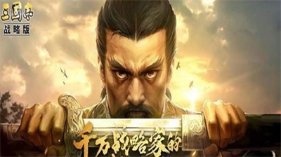 三国志战略版五周年庆时间与活动详情