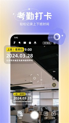 界面操作演示