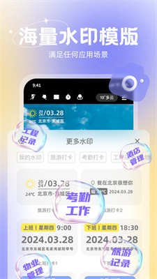 工程场景应用