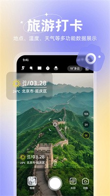 自定义编辑界面
