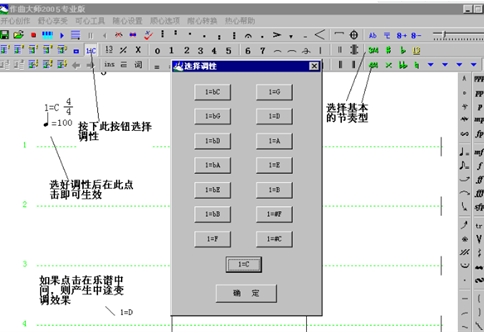 u4f5cu66f2u5927u5e08u8f6fu4ef6u7535u8111u7248u4e0bu8f7d