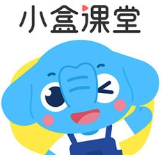 小盒课堂智能学习平台免费v1.0.2.0 正式版